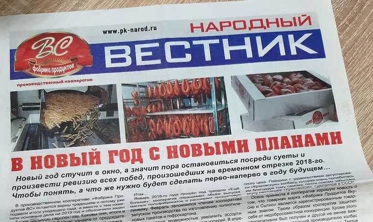 «Вкусно и Сытно» оценили на полмиллиарда