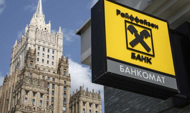 Raiffeisen Bank заработал миллионы на комиссионных от компании, связанной с ВПК