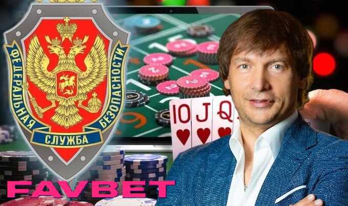 Игорный бизнес под крышей ФСБ и Favbet: как "пешка" спецслужб Андрей Матюха решил прикарманить деньги, зависшие на счетах «Даймонд Пей»