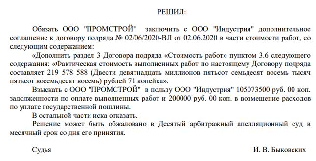 Помеловым по Еркулову - Евтушенков с краю? uriqzeiqqiuhkrt udidrqikhiquzvls